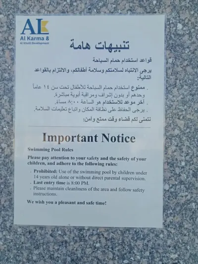 شقة فاخرة مركزية بإطلالة على البحر 105 — صورة 9 من 10
