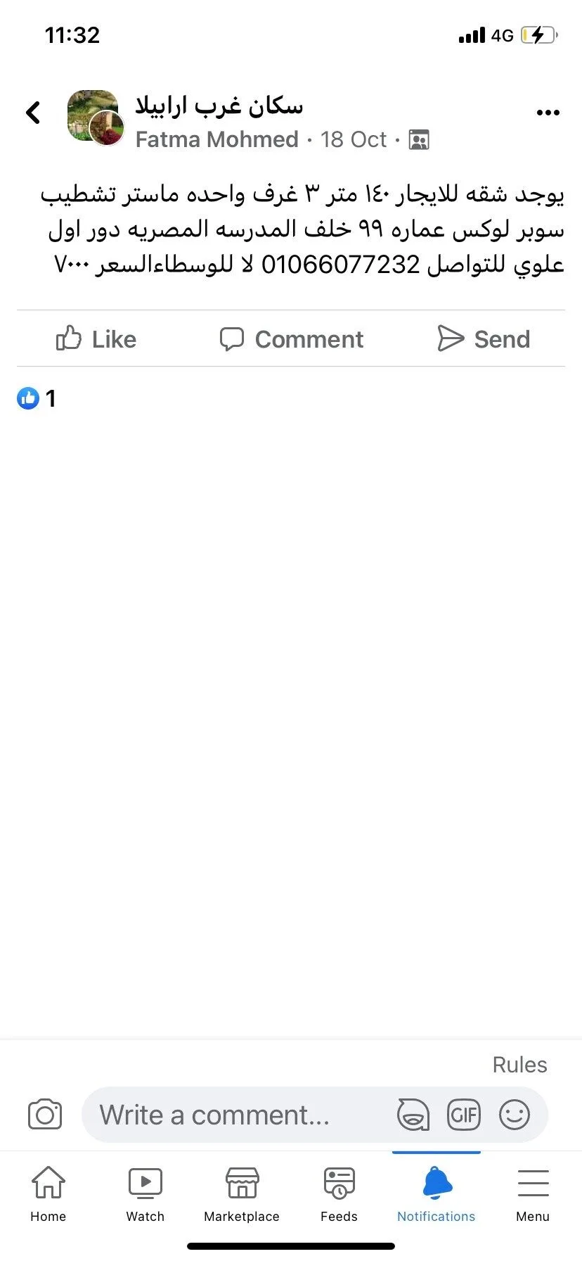 Nada